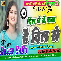 Dil Ne Ye Kaha Dil Se Mohbbat Hoge Tum Hindi Love Song JBL Hard Vibration Bass Mix dj Dileep BaBu Hi TeCh 